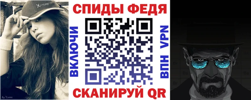 Амфетамин 98%  Купить где  Стрежевой 