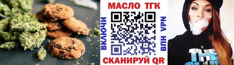 Canna-Cookies конопля Купить закладки Стрежевой