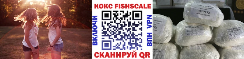 Купить где  Стрежевой  КОКАИН Columbia 