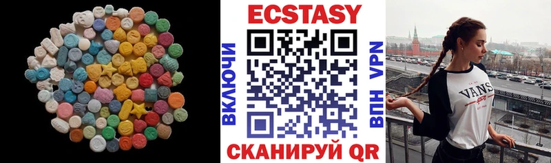 Купить где  Стрежевой  Экстази 300 mg 