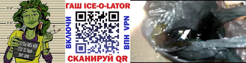 Гашиш VHQ  Купить  Стрежевой 