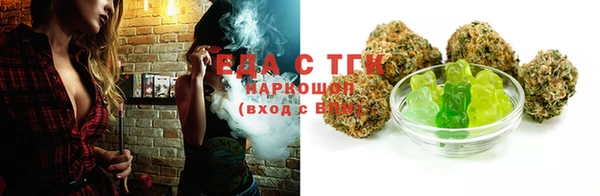 кристаллы Покровск