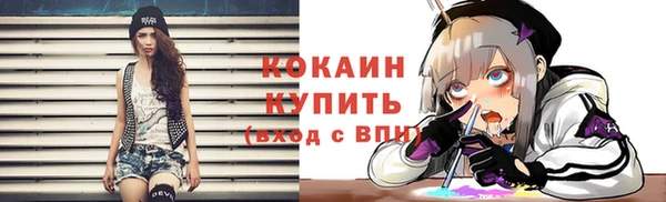 мефедрон VHQ Протвино