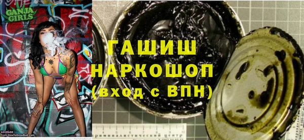 наркотики Покачи