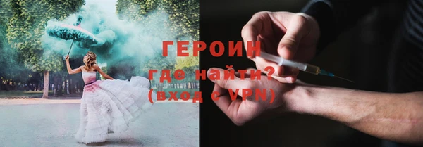 кристаллы Покровск