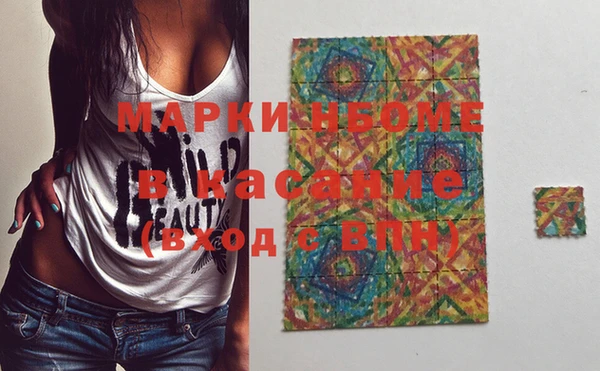 марки nbome Приозерск