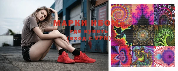 spice Пролетарск