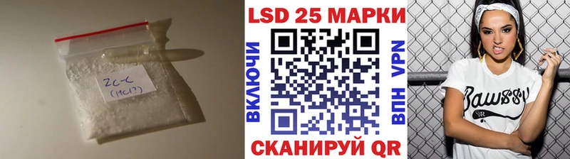 LSD-25 экстази ecstasy  Купить закладки  Стрежевой 
