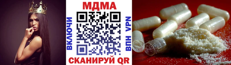 МДМА crystal  Купить где  Стрежевой 