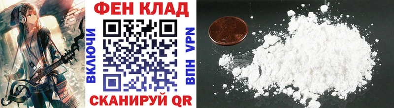 Первитин витя  Купить  Стрежевой 