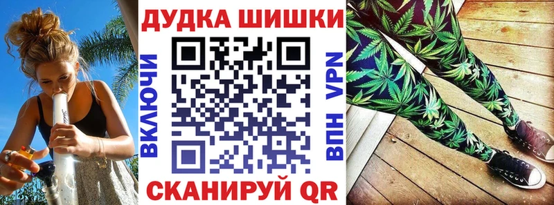 Шишки марихуана сатива  Купить где  Стрежевой 